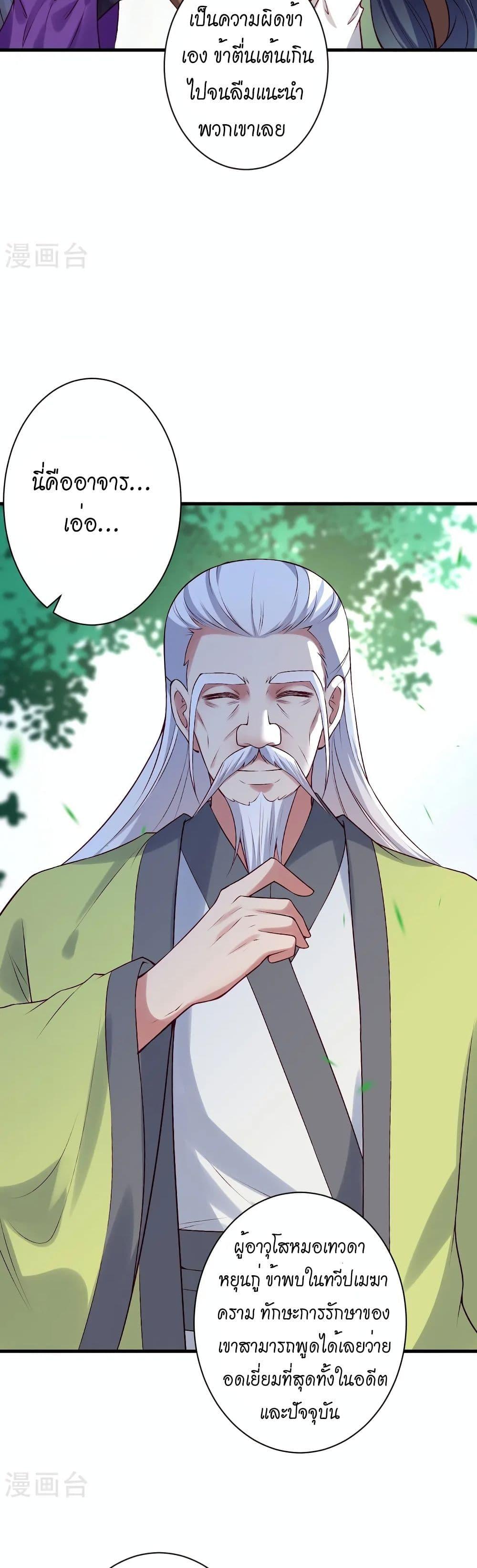 Manga-lc-com อ่านมังงะ อ่านการ์ตูน ออนไลน์ ฟรี Against the Gods อสูรพลิกฟ้า ตอนที่ 1 2 3 4 5 6 7 8 9 10 11 12 13 14 ฟรี ไม่มีโฆษณา Manga-lc - อ่าน มังงะ อ่าน การ์ตูน ออนไลน์ อ่านมังงะ ฟรี