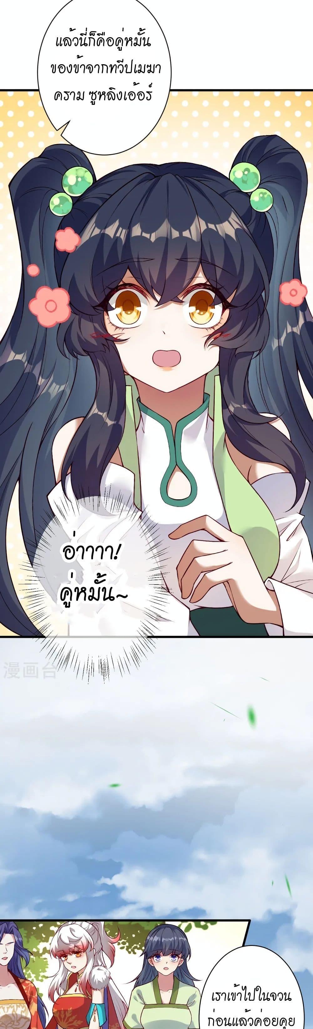 Manga-lc-com อ่านมังงะ อ่านการ์ตูน ออนไลน์ ฟรี Against the Gods อสูรพลิกฟ้า ตอนที่ 1 2 3 4 5 6 7 8 9 10 11 12 13 14 ฟรี ไม่มีโฆษณา Manga-lc - อ่าน มังงะ อ่าน การ์ตูน ออนไลน์ อ่านมังงะ ฟรี