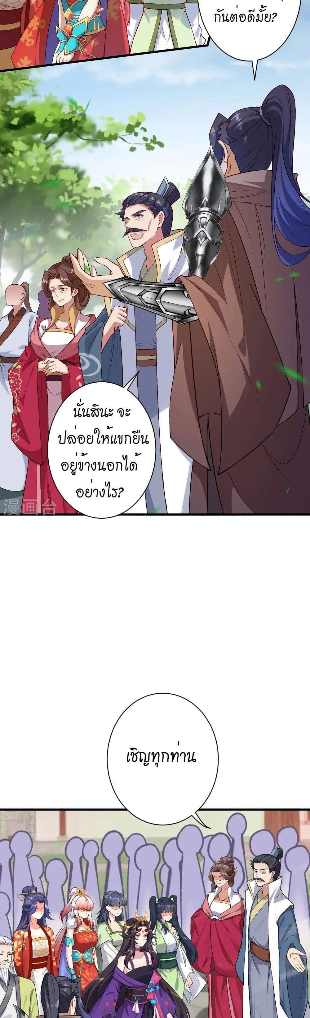 Manga-lc-com อ่านมังงะ อ่านการ์ตูน ออนไลน์ ฟรี Against the Gods อสูรพลิกฟ้า ตอนที่ 1 2 3 4 5 6 7 8 9 10 11 12 13 14 ฟรี ไม่มีโฆษณา Manga-lc - อ่าน มังงะ อ่าน การ์ตูน ออนไลน์ อ่านมังงะ ฟรี