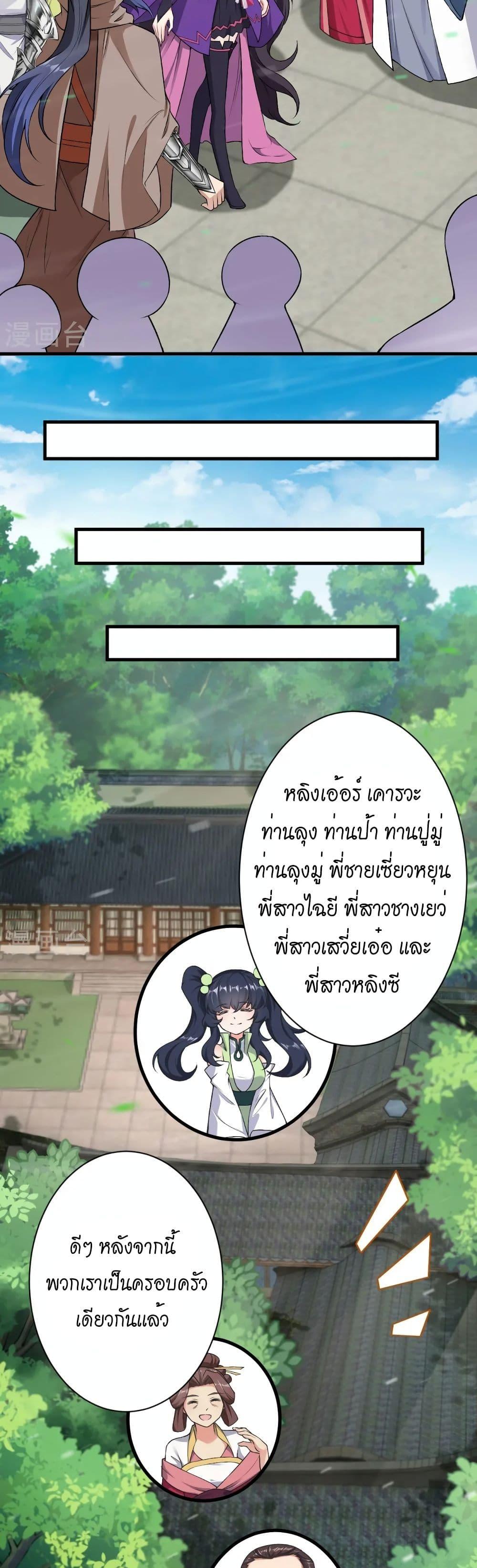 Manga-lc-com อ่านมังงะ อ่านการ์ตูน ออนไลน์ ฟรี Against the Gods อสูรพลิกฟ้า ตอนที่ 1 2 3 4 5 6 7 8 9 10 11 12 13 14 ฟรี ไม่มีโฆษณา Manga-lc - อ่าน มังงะ อ่าน การ์ตูน ออนไลน์ อ่านมังงะ ฟรี
