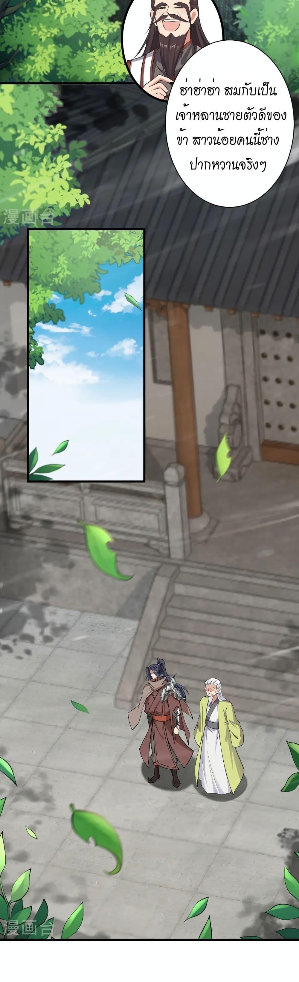 Manga-lc-com อ่านมังงะ อ่านการ์ตูน ออนไลน์ ฟรี Against the Gods อสูรพลิกฟ้า ตอนที่ 1 2 3 4 5 6 7 8 9 10 11 12 13 14 ฟรี ไม่มีโฆษณา Manga-lc - อ่าน มังงะ อ่าน การ์ตูน ออนไลน์ อ่านมังงะ ฟรี