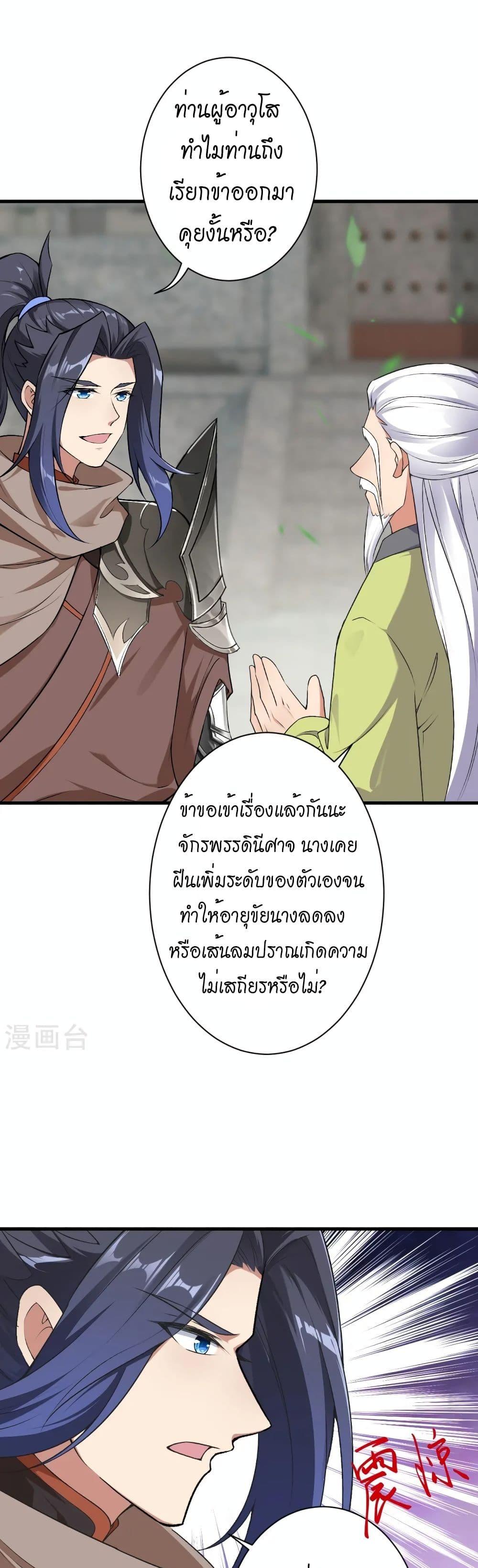 Manga-lc-com อ่านมังงะ อ่านการ์ตูน ออนไลน์ ฟรี Against the Gods อสูรพลิกฟ้า ตอนที่ 1 2 3 4 5 6 7 8 9 10 11 12 13 14 ฟรี ไม่มีโฆษณา Manga-lc - อ่าน มังงะ อ่าน การ์ตูน ออนไลน์ อ่านมังงะ ฟรี