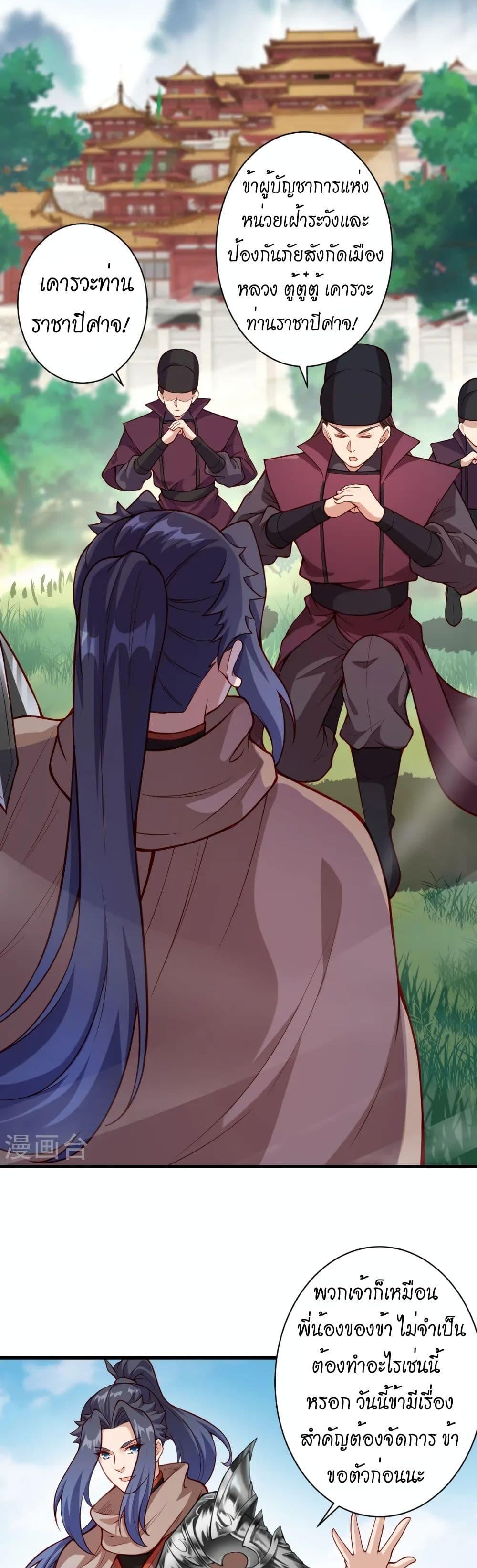 Manga-lc-com อ่านมังงะ อ่านการ์ตูน ออนไลน์ ฟรี Against the Gods อสูรพลิกฟ้า ตอนที่ 1 2 3 4 5 6 7 8 9 10 11 12 13 14 ฟรี ไม่มีโฆษณา Manga-lc - อ่าน มังงะ อ่าน การ์ตูน ออนไลน์ อ่านมังงะ ฟรี