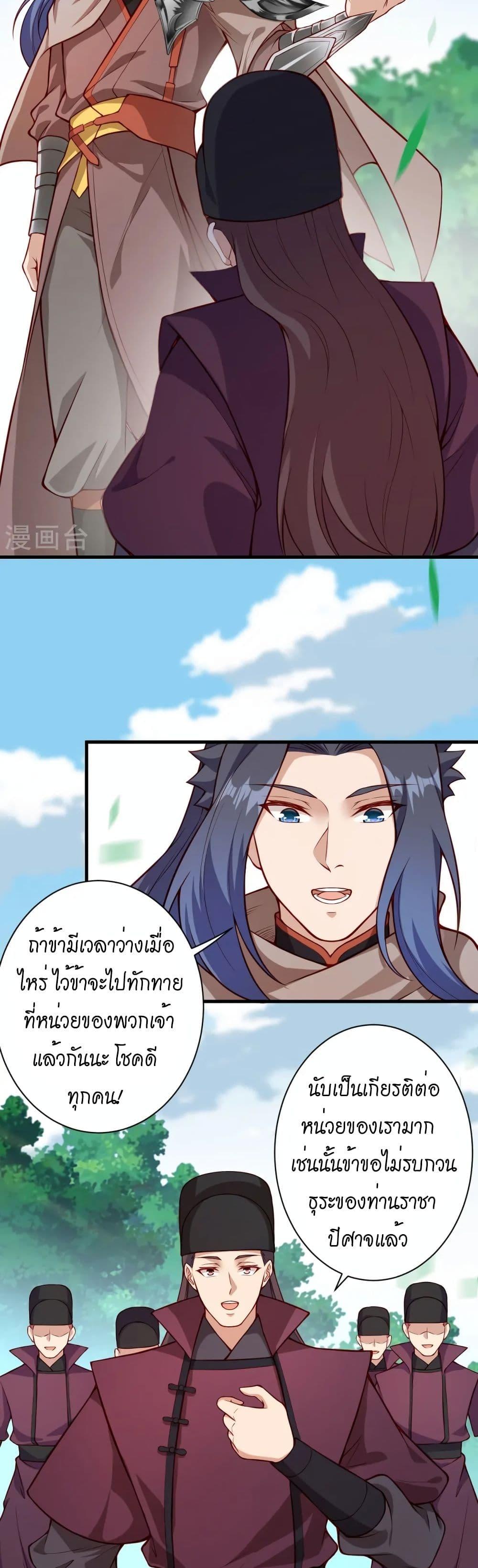 Manga-lc-com อ่านมังงะ อ่านการ์ตูน ออนไลน์ ฟรี Against the Gods อสูรพลิกฟ้า ตอนที่ 1 2 3 4 5 6 7 8 9 10 11 12 13 14 ฟรี ไม่มีโฆษณา Manga-lc - อ่าน มังงะ อ่าน การ์ตูน ออนไลน์ อ่านมังงะ ฟรี