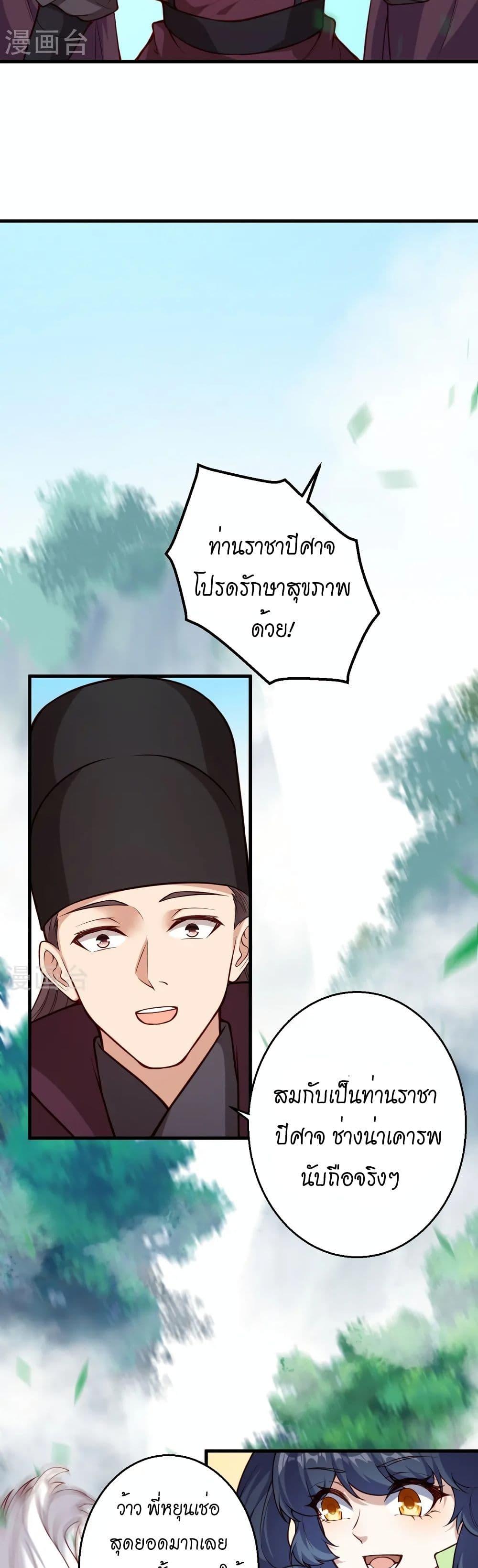 Manga-lc-com อ่านมังงะ อ่านการ์ตูน ออนไลน์ ฟรี Against the Gods อสูรพลิกฟ้า ตอนที่ 1 2 3 4 5 6 7 8 9 10 11 12 13 14 ฟรี ไม่มีโฆษณา Manga-lc - อ่าน มังงะ อ่าน การ์ตูน ออนไลน์ อ่านมังงะ ฟรี