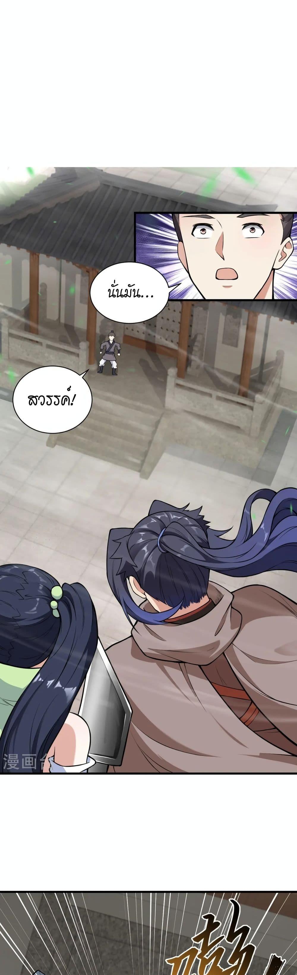 Manga-lc-com อ่านมังงะ อ่านการ์ตูน ออนไลน์ ฟรี Against the Gods อสูรพลิกฟ้า ตอนที่ 1 2 3 4 5 6 7 8 9 10 11 12 13 14 ฟรี ไม่มีโฆษณา Manga-lc - อ่าน มังงะ อ่าน การ์ตูน ออนไลน์ อ่านมังงะ ฟรี