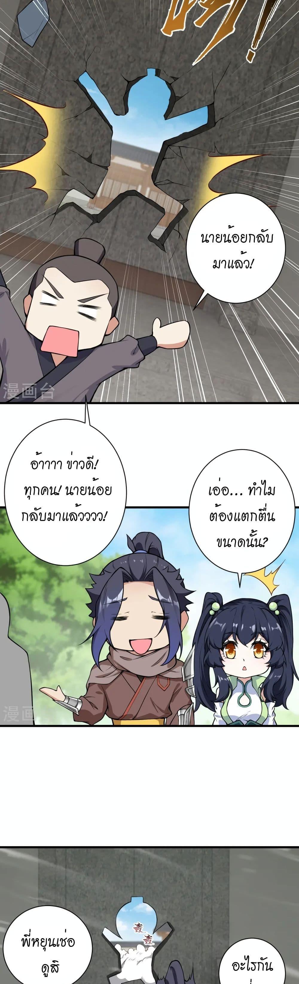Manga-lc-com อ่านมังงะ อ่านการ์ตูน ออนไลน์ ฟรี Against the Gods อสูรพลิกฟ้า ตอนที่ 1 2 3 4 5 6 7 8 9 10 11 12 13 14 ฟรี ไม่มีโฆษณา Manga-lc - อ่าน มังงะ อ่าน การ์ตูน ออนไลน์ อ่านมังงะ ฟรี