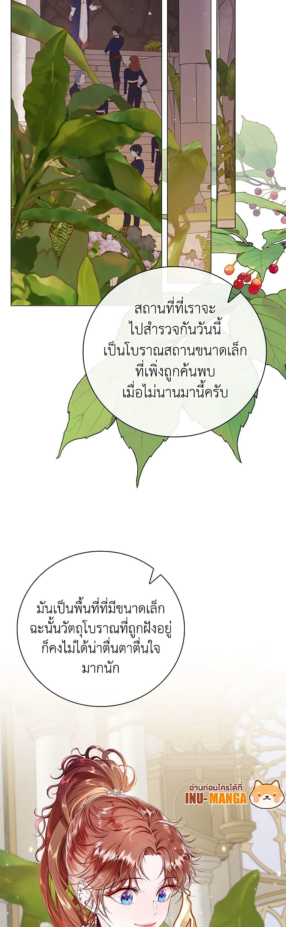 Manga-lc-com อ่านมังงะ อ่านการ์ตูน ออนไลน์ ฟรี I Became the Ugly Lady ตอนที่ 1 2 3 4 5 6 7 8 9 10 11 12 13 14 ฟรี ไม่มีโฆษณา Manga-lc - อ่าน มังงะ อ่าน การ์ตูน ออนไลน์ อ่านมังงะ ฟรี
