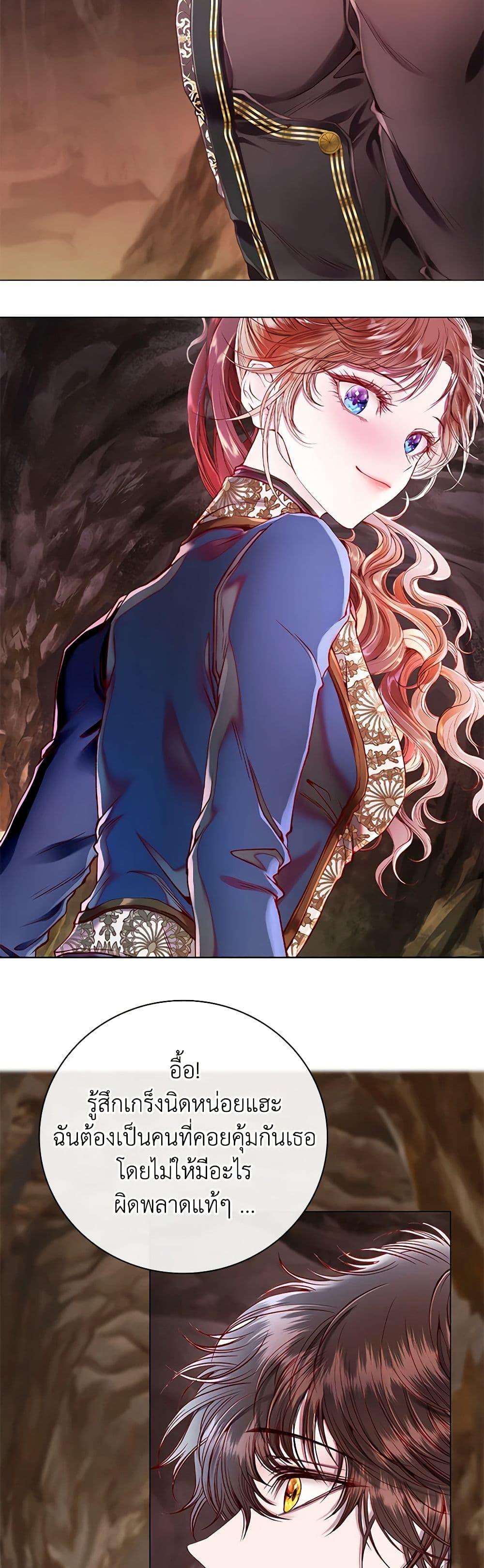 Manga-lc-com อ่านมังงะ อ่านการ์ตูน ออนไลน์ ฟรี I Became the Ugly Lady ตอนที่ 1 2 3 4 5 6 7 8 9 10 11 12 13 14 ฟรี ไม่มีโฆษณา Manga-lc - อ่าน มังงะ อ่าน การ์ตูน ออนไลน์ อ่านมังงะ ฟรี