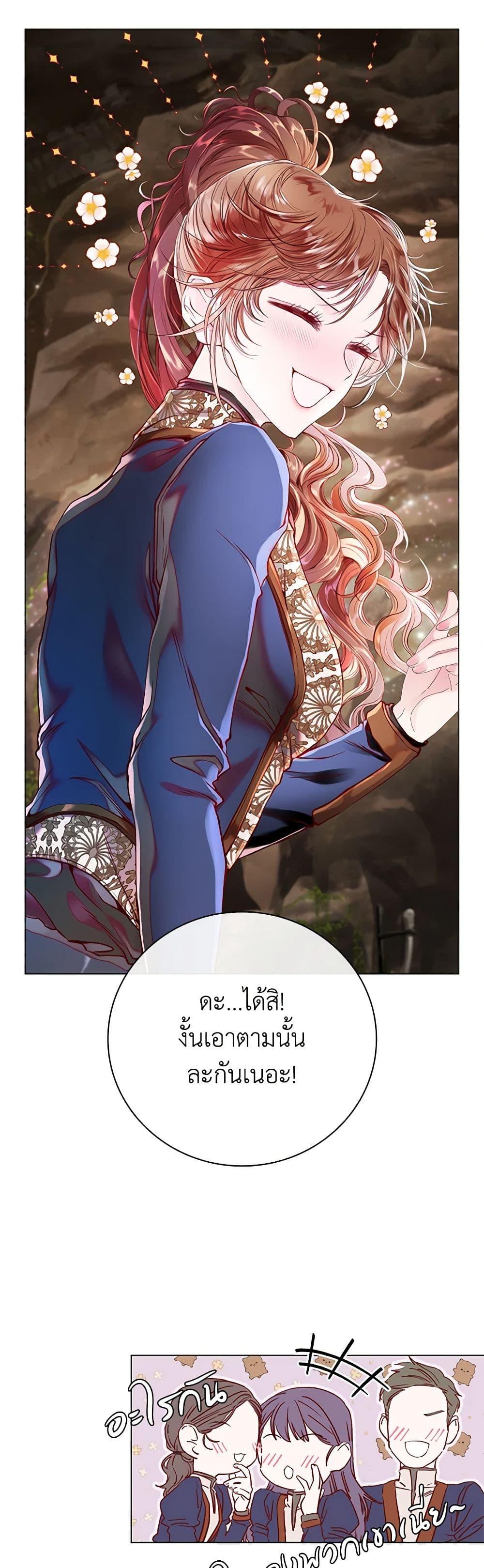 Manga-lc-com อ่านมังงะ อ่านการ์ตูน ออนไลน์ ฟรี I Became the Ugly Lady ตอนที่ 1 2 3 4 5 6 7 8 9 10 11 12 13 14 ฟรี ไม่มีโฆษณา Manga-lc - อ่าน มังงะ อ่าน การ์ตูน ออนไลน์ อ่านมังงะ ฟรี
