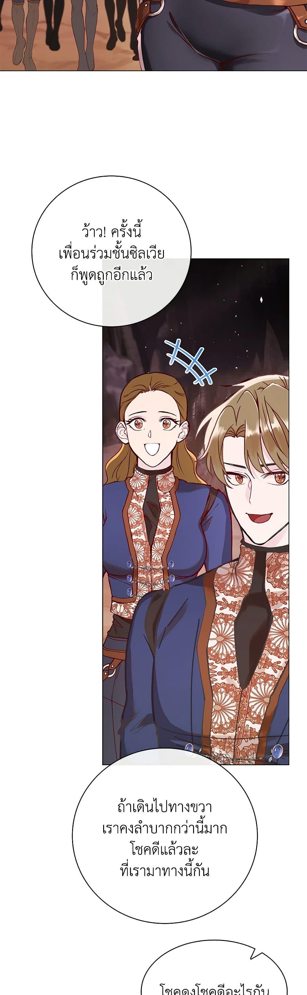 Manga-lc-com อ่านมังงะ อ่านการ์ตูน ออนไลน์ ฟรี I Became the Ugly Lady ตอนที่ 1 2 3 4 5 6 7 8 9 10 11 12 13 14 ฟรี ไม่มีโฆษณา Manga-lc - อ่าน มังงะ อ่าน การ์ตูน ออนไลน์ อ่านมังงะ ฟรี