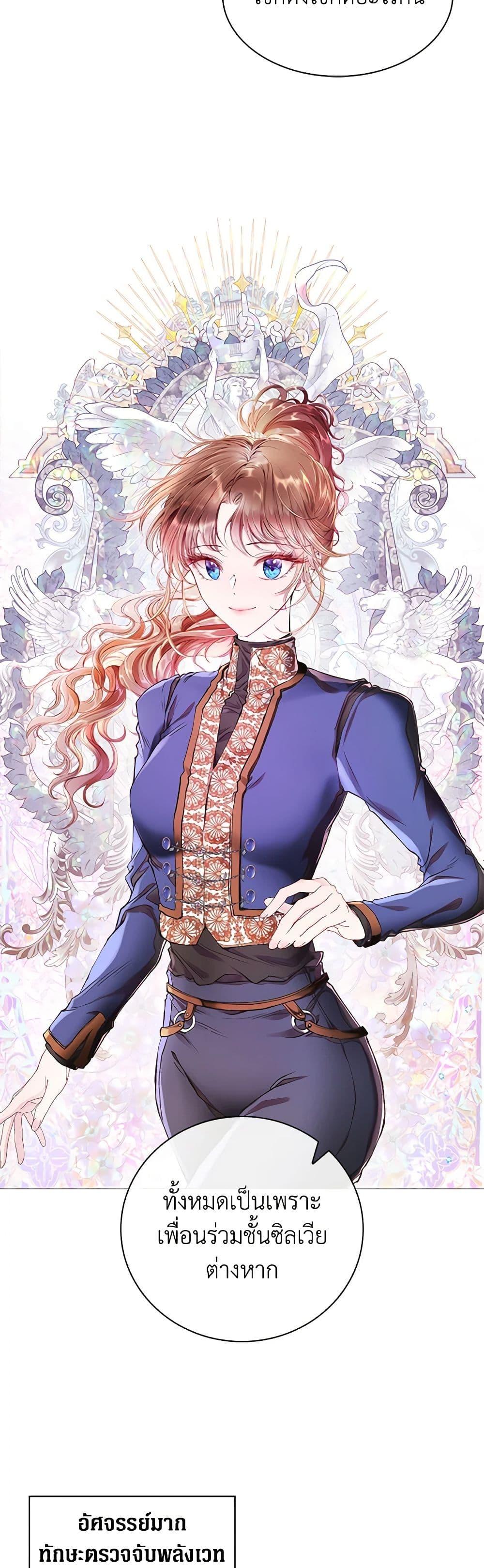 Manga-lc-com อ่านมังงะ อ่านการ์ตูน ออนไลน์ ฟรี I Became the Ugly Lady ตอนที่ 1 2 3 4 5 6 7 8 9 10 11 12 13 14 ฟรี ไม่มีโฆษณา Manga-lc - อ่าน มังงะ อ่าน การ์ตูน ออนไลน์ อ่านมังงะ ฟรี