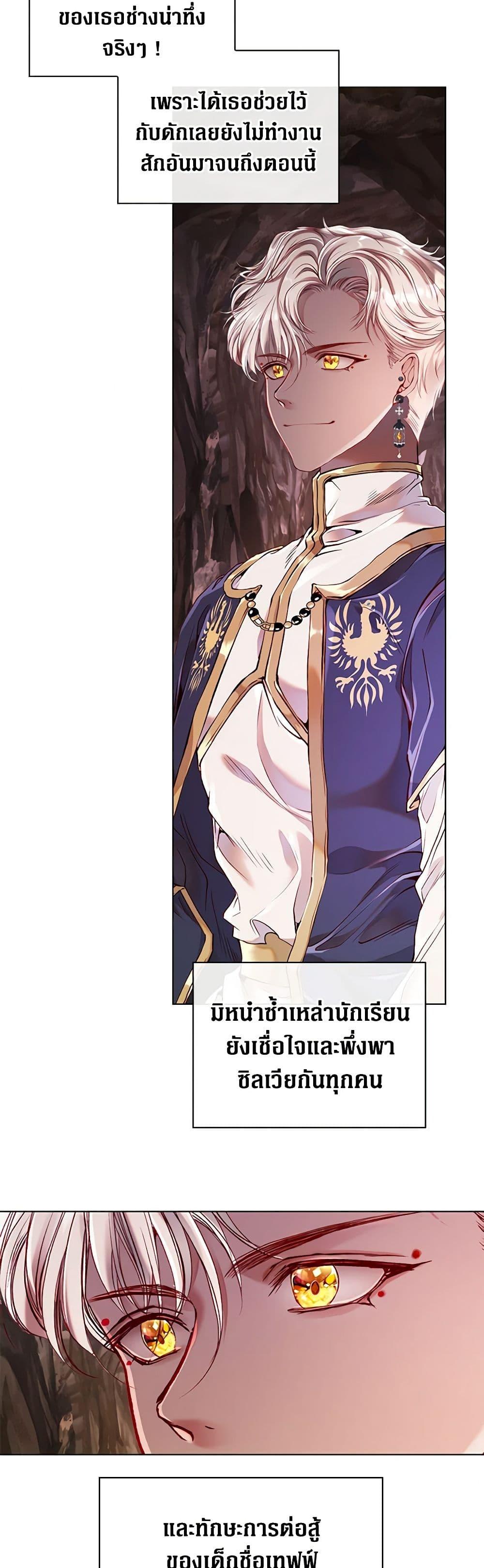 Manga-lc-com อ่านมังงะ อ่านการ์ตูน ออนไลน์ ฟรี I Became the Ugly Lady ตอนที่ 1 2 3 4 5 6 7 8 9 10 11 12 13 14 ฟรี ไม่มีโฆษณา Manga-lc - อ่าน มังงะ อ่าน การ์ตูน ออนไลน์ อ่านมังงะ ฟรี