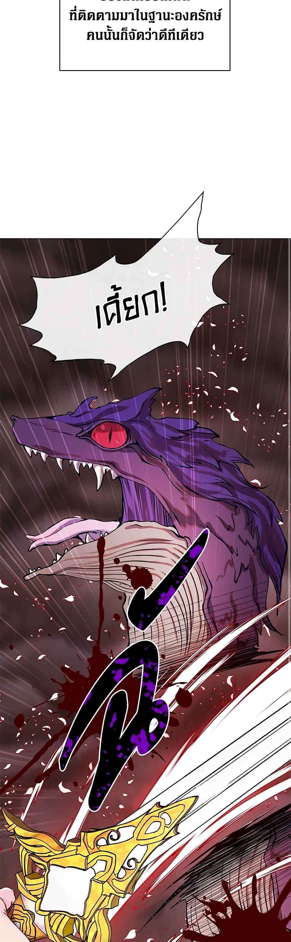 Manga-lc-com อ่านมังงะ อ่านการ์ตูน ออนไลน์ ฟรี I Became the Ugly Lady ตอนที่ 1 2 3 4 5 6 7 8 9 10 11 12 13 14 ฟรี ไม่มีโฆษณา Manga-lc - อ่าน มังงะ อ่าน การ์ตูน ออนไลน์ อ่านมังงะ ฟรี