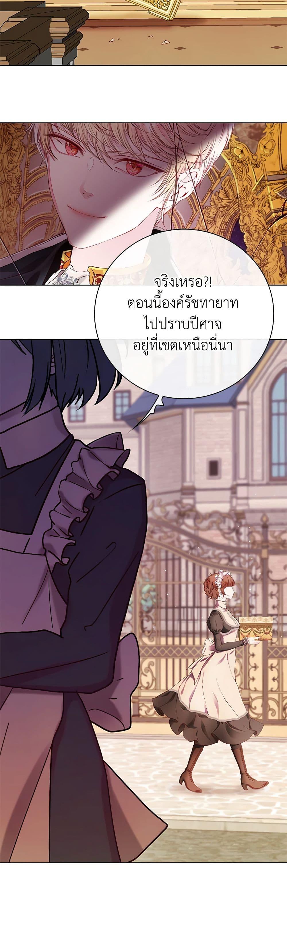 Manga-lc-com อ่านมังงะ อ่านการ์ตูน ออนไลน์ ฟรี I Became the Ugly Lady ตอนที่ 1 2 3 4 5 6 7 8 9 10 11 12 13 14 ฟรี ไม่มีโฆษณา Manga-lc - อ่าน มังงะ อ่าน การ์ตูน ออนไลน์ อ่านมังงะ ฟรี