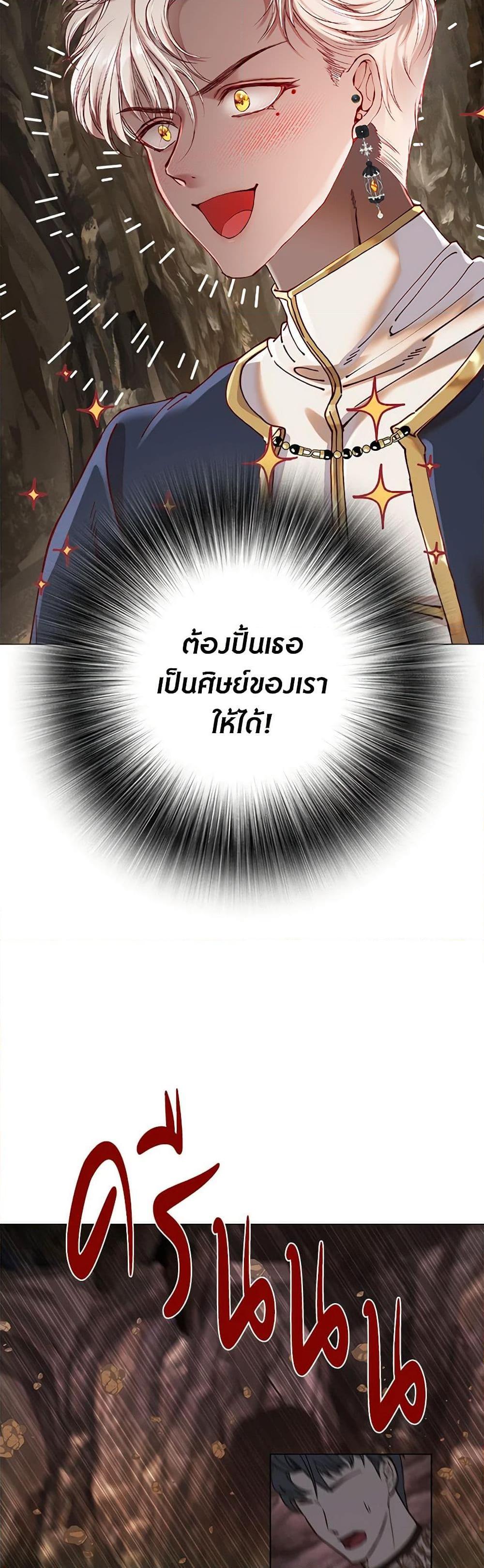 Manga-lc-com อ่านมังงะ อ่านการ์ตูน ออนไลน์ ฟรี I Became the Ugly Lady ตอนที่ 1 2 3 4 5 6 7 8 9 10 11 12 13 14 ฟรี ไม่มีโฆษณา Manga-lc - อ่าน มังงะ อ่าน การ์ตูน ออนไลน์ อ่านมังงะ ฟรี