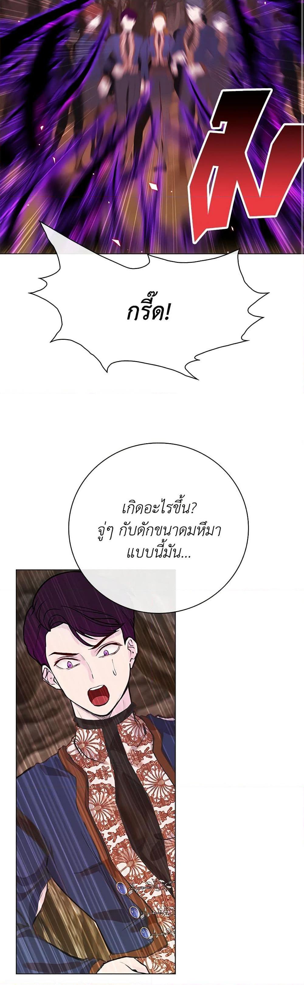Manga-lc-com อ่านมังงะ อ่านการ์ตูน ออนไลน์ ฟรี I Became the Ugly Lady ตอนที่ 1 2 3 4 5 6 7 8 9 10 11 12 13 14 ฟรี ไม่มีโฆษณา Manga-lc - อ่าน มังงะ อ่าน การ์ตูน ออนไลน์ อ่านมังงะ ฟรี