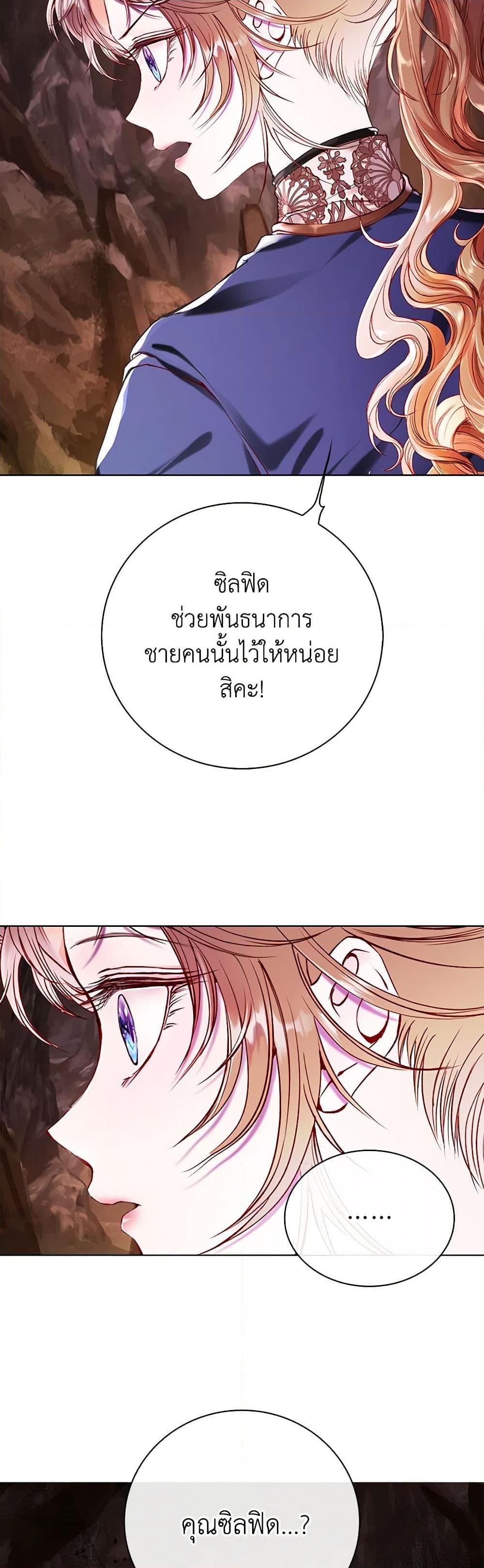 Manga-lc-com อ่านมังงะ อ่านการ์ตูน ออนไลน์ ฟรี I Became the Ugly Lady ตอนที่ 1 2 3 4 5 6 7 8 9 10 11 12 13 14 ฟรี ไม่มีโฆษณา Manga-lc - อ่าน มังงะ อ่าน การ์ตูน ออนไลน์ อ่านมังงะ ฟรี