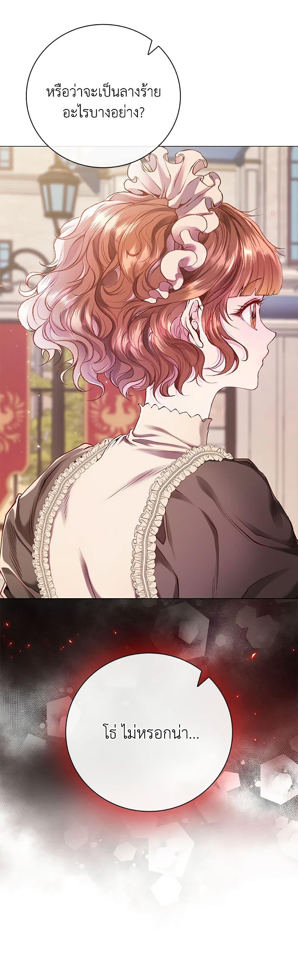 Manga-lc-com อ่านมังงะ อ่านการ์ตูน ออนไลน์ ฟรี I Became the Ugly Lady ตอนที่ 1 2 3 4 5 6 7 8 9 10 11 12 13 14 ฟรี ไม่มีโฆษณา Manga-lc - อ่าน มังงะ อ่าน การ์ตูน ออนไลน์ อ่านมังงะ ฟรี
