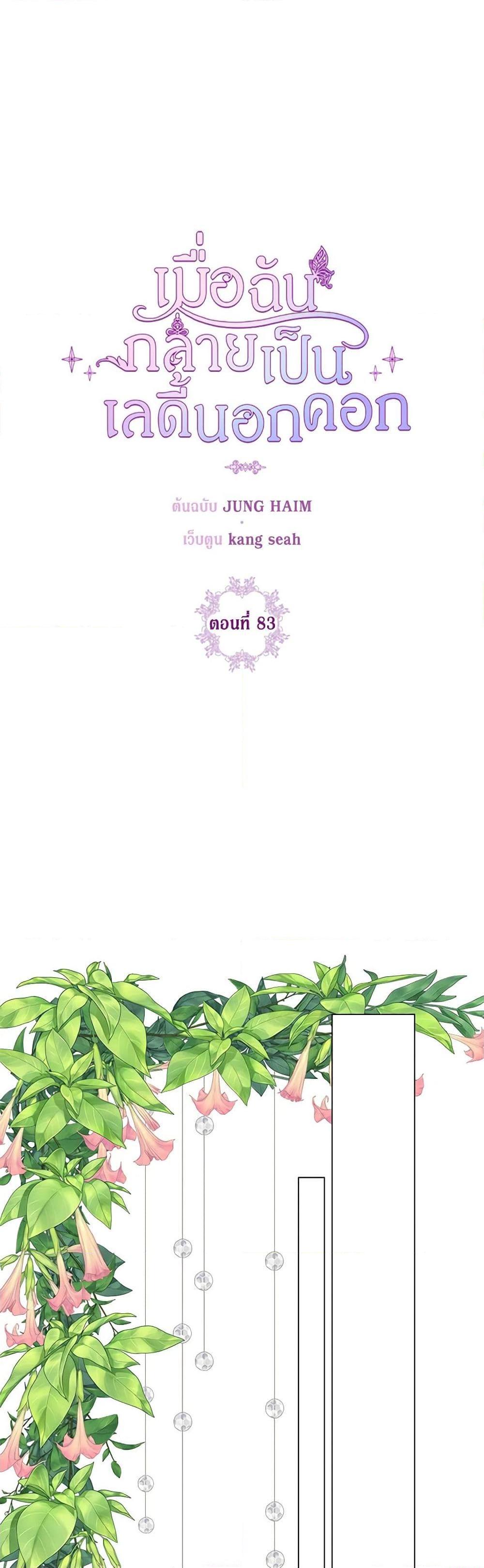 Manga-lc-com อ่านมังงะ อ่านการ์ตูน ออนไลน์ ฟรี I Became the Ugly Lady ตอนที่ 1 2 3 4 5 6 7 8 9 10 11 12 13 14 ฟรี ไม่มีโฆษณา Manga-lc - อ่าน มังงะ อ่าน การ์ตูน ออนไลน์ อ่านมังงะ ฟรี