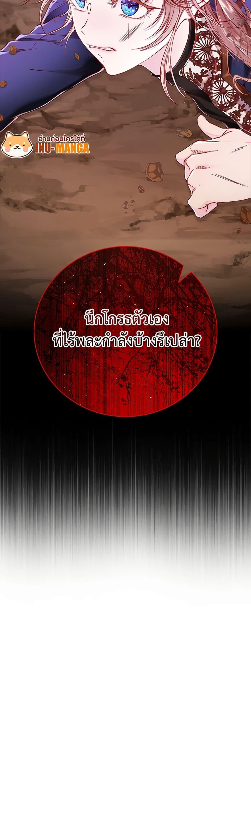 Manga-lc-com อ่านมังงะ อ่านการ์ตูน ออนไลน์ ฟรี I Became the Ugly Lady ตอนที่ 1 2 3 4 5 6 7 8 9 10 11 12 13 14 ฟรี ไม่มีโฆษณา Manga-lc - อ่าน มังงะ อ่าน การ์ตูน ออนไลน์ อ่านมังงะ ฟรี