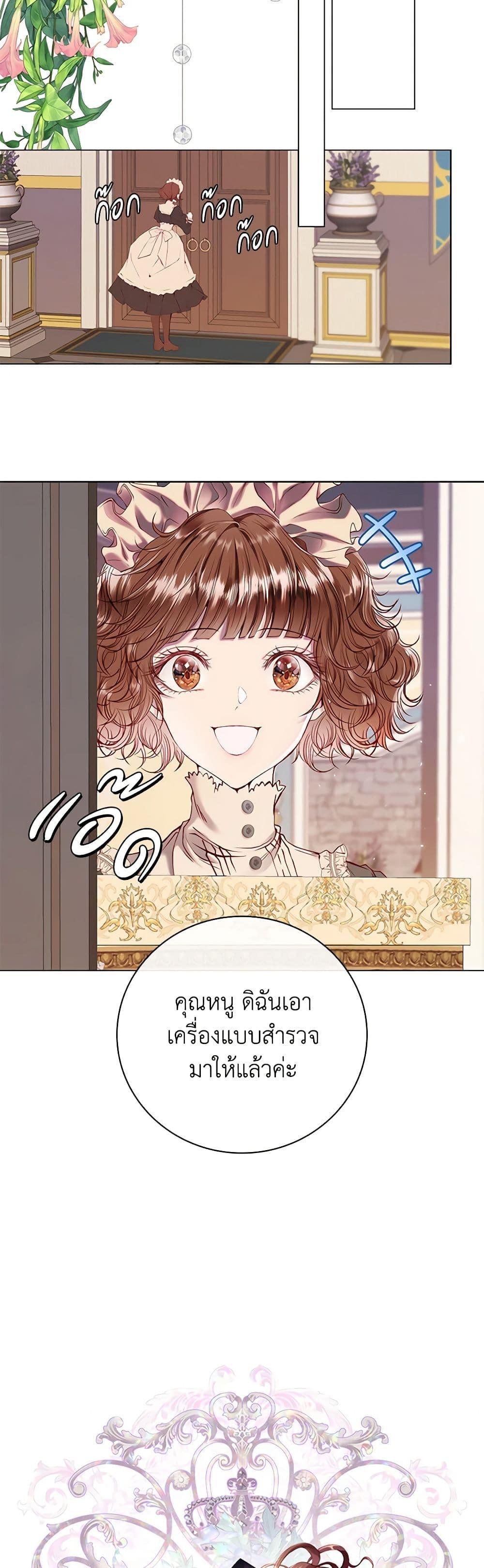 Manga-lc-com อ่านมังงะ อ่านการ์ตูน ออนไลน์ ฟรี I Became the Ugly Lady ตอนที่ 1 2 3 4 5 6 7 8 9 10 11 12 13 14 ฟรี ไม่มีโฆษณา Manga-lc - อ่าน มังงะ อ่าน การ์ตูน ออนไลน์ อ่านมังงะ ฟรี