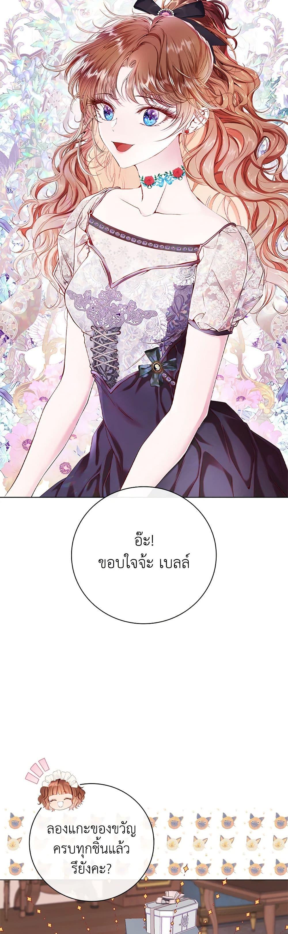 Manga-lc-com อ่านมังงะ อ่านการ์ตูน ออนไลน์ ฟรี I Became the Ugly Lady ตอนที่ 1 2 3 4 5 6 7 8 9 10 11 12 13 14 ฟรี ไม่มีโฆษณา Manga-lc - อ่าน มังงะ อ่าน การ์ตูน ออนไลน์ อ่านมังงะ ฟรี
