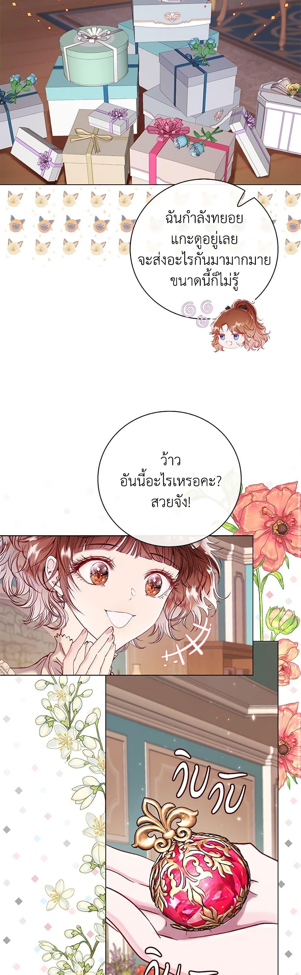 Manga-lc-com อ่านมังงะ อ่านการ์ตูน ออนไลน์ ฟรี I Became the Ugly Lady ตอนที่ 1 2 3 4 5 6 7 8 9 10 11 12 13 14 ฟรี ไม่มีโฆษณา Manga-lc - อ่าน มังงะ อ่าน การ์ตูน ออนไลน์ อ่านมังงะ ฟรี