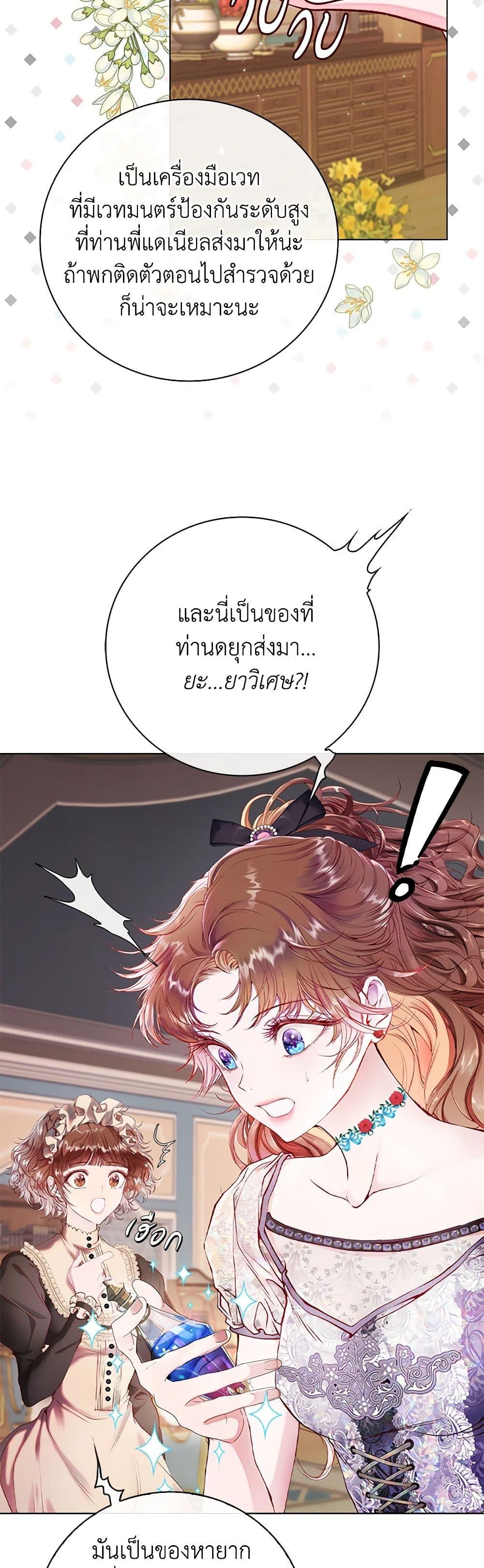Manga-lc-com อ่านมังงะ อ่านการ์ตูน ออนไลน์ ฟรี I Became the Ugly Lady ตอนที่ 1 2 3 4 5 6 7 8 9 10 11 12 13 14 ฟรี ไม่มีโฆษณา Manga-lc - อ่าน มังงะ อ่าน การ์ตูน ออนไลน์ อ่านมังงะ ฟรี