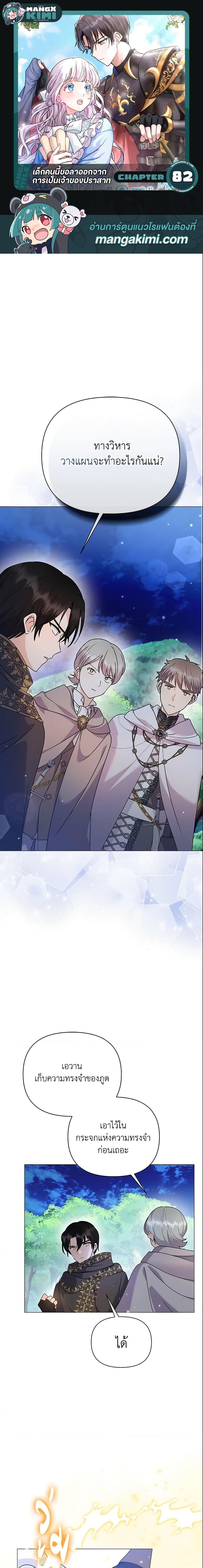 Manga-lc-com อ่านมังงะ อ่านการ์ตูน ออนไลน์ ฟรี The Little Landlady ตอนที่ 1 2 3 4 5 6 7 8 9 10 11 12 13 14 ฟรี ไม่มีโฆษณา Manga-lc - อ่าน มังงะ อ่าน การ์ตูน ออนไลน์ อ่านมังงะ ฟรี