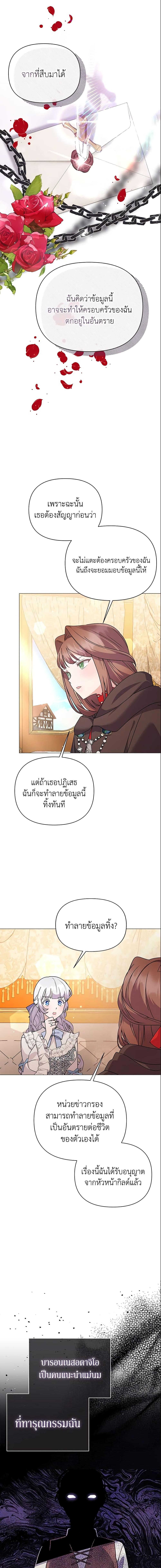 Manga-lc-com อ่านมังงะ อ่านการ์ตูน ออนไลน์ ฟรี The Little Landlady ตอนที่ 1 2 3 4 5 6 7 8 9 10 11 12 13 14 ฟรี ไม่มีโฆษณา Manga-lc - อ่าน มังงะ อ่าน การ์ตูน ออนไลน์ อ่านมังงะ ฟรี