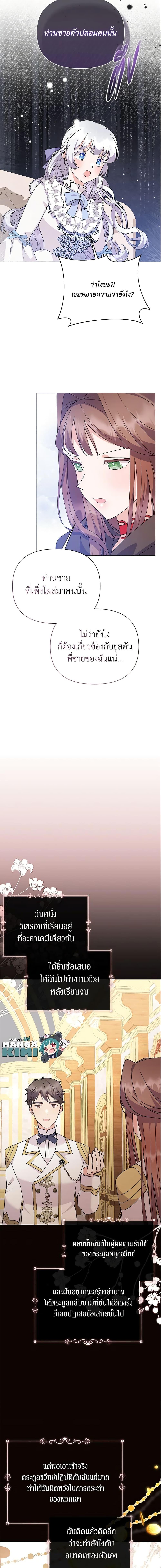 Manga-lc-com อ่านมังงะ อ่านการ์ตูน ออนไลน์ ฟรี The Little Landlady ตอนที่ 1 2 3 4 5 6 7 8 9 10 11 12 13 14 ฟรี ไม่มีโฆษณา Manga-lc - อ่าน มังงะ อ่าน การ์ตูน ออนไลน์ อ่านมังงะ ฟรี