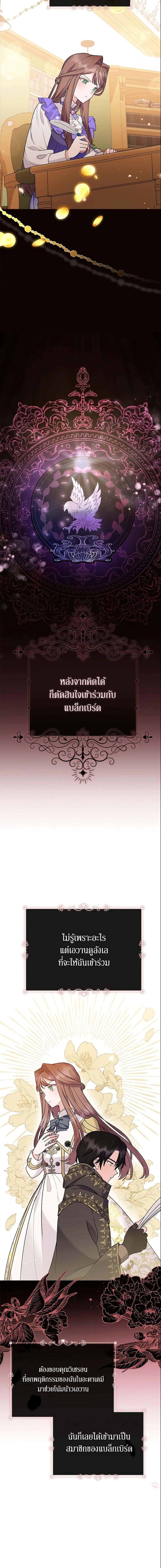 Manga-lc-com อ่านมังงะ อ่านการ์ตูน ออนไลน์ ฟรี The Little Landlady ตอนที่ 1 2 3 4 5 6 7 8 9 10 11 12 13 14 ฟรี ไม่มีโฆษณา Manga-lc - อ่าน มังงะ อ่าน การ์ตูน ออนไลน์ อ่านมังงะ ฟรี