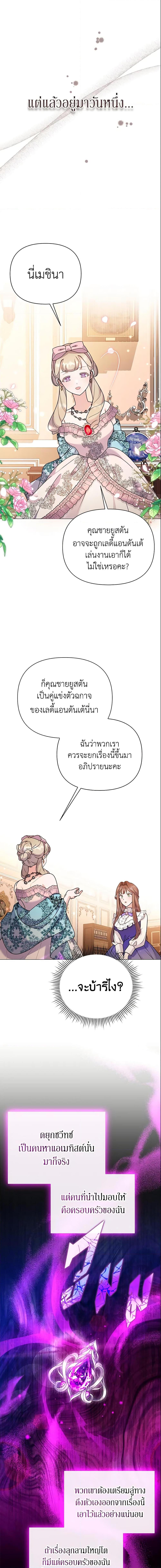 Manga-lc-com อ่านมังงะ อ่านการ์ตูน ออนไลน์ ฟรี The Little Landlady ตอนที่ 1 2 3 4 5 6 7 8 9 10 11 12 13 14 ฟรี ไม่มีโฆษณา Manga-lc - อ่าน มังงะ อ่าน การ์ตูน ออนไลน์ อ่านมังงะ ฟรี