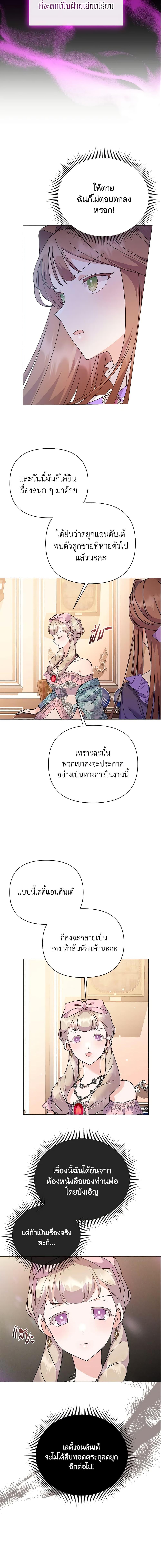 Manga-lc-com อ่านมังงะ อ่านการ์ตูน ออนไลน์ ฟรี The Little Landlady ตอนที่ 1 2 3 4 5 6 7 8 9 10 11 12 13 14 ฟรี ไม่มีโฆษณา Manga-lc - อ่าน มังงะ อ่าน การ์ตูน ออนไลน์ อ่านมังงะ ฟรี