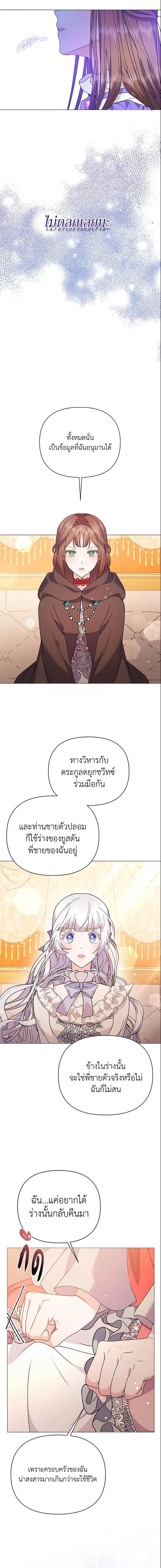 Manga-lc-com อ่านมังงะ อ่านการ์ตูน ออนไลน์ ฟรี The Little Landlady ตอนที่ 1 2 3 4 5 6 7 8 9 10 11 12 13 14 ฟรี ไม่มีโฆษณา Manga-lc - อ่าน มังงะ อ่าน การ์ตูน ออนไลน์ อ่านมังงะ ฟรี