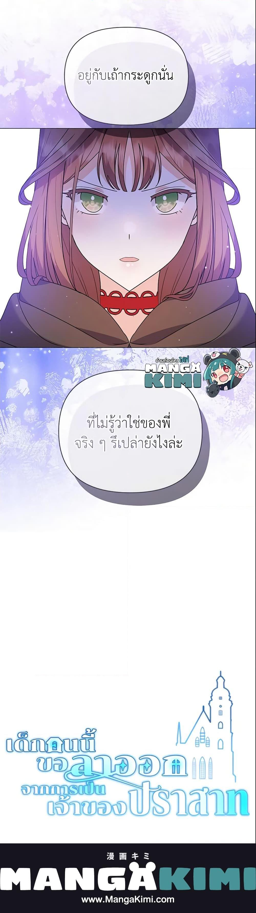 Manga-lc-com อ่านมังงะ อ่านการ์ตูน ออนไลน์ ฟรี The Little Landlady ตอนที่ 1 2 3 4 5 6 7 8 9 10 11 12 13 14 ฟรี ไม่มีโฆษณา Manga-lc - อ่าน มังงะ อ่าน การ์ตูน ออนไลน์ อ่านมังงะ ฟรี