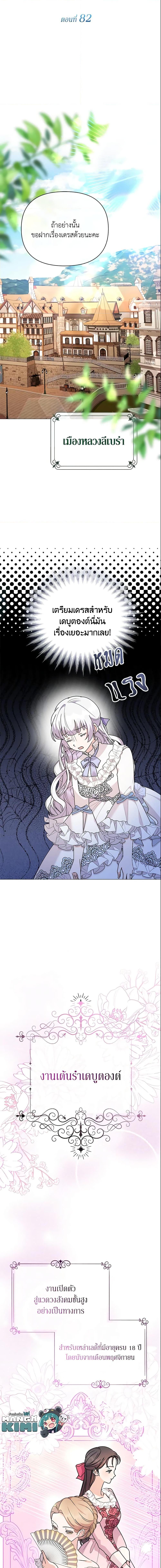 Manga-lc-com อ่านมังงะ อ่านการ์ตูน ออนไลน์ ฟรี The Little Landlady ตอนที่ 1 2 3 4 5 6 7 8 9 10 11 12 13 14 ฟรี ไม่มีโฆษณา Manga-lc - อ่าน มังงะ อ่าน การ์ตูน ออนไลน์ อ่านมังงะ ฟรี