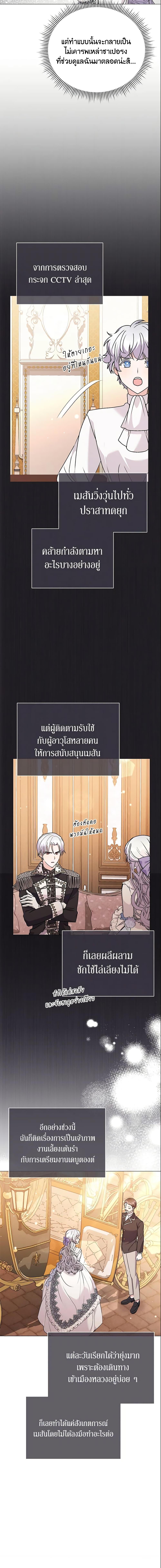 Manga-lc-com อ่านมังงะ อ่านการ์ตูน ออนไลน์ ฟรี The Little Landlady ตอนที่ 1 2 3 4 5 6 7 8 9 10 11 12 13 14 ฟรี ไม่มีโฆษณา Manga-lc - อ่าน มังงะ อ่าน การ์ตูน ออนไลน์ อ่านมังงะ ฟรี