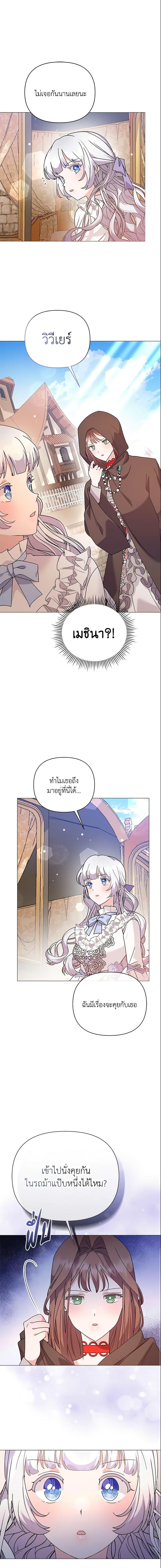 Manga-lc-com อ่านมังงะ อ่านการ์ตูน ออนไลน์ ฟรี The Little Landlady ตอนที่ 1 2 3 4 5 6 7 8 9 10 11 12 13 14 ฟรี ไม่มีโฆษณา Manga-lc - อ่าน มังงะ อ่าน การ์ตูน ออนไลน์ อ่านมังงะ ฟรี