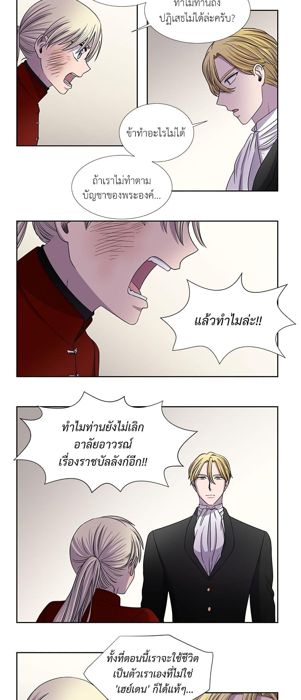 Manga-lc-com อ่านมังงะ อ่านการ์ตูน ออนไลน์ ฟรี Light and Shadow ตอนที่ 1 2 3 4 5 6 7 8 9 10 11 12 13 14 ฟรี ไม่มีโฆษณา Manga-lc - อ่าน มังงะ อ่าน การ์ตูน ออนไลน์ อ่านมังงะ ฟรี