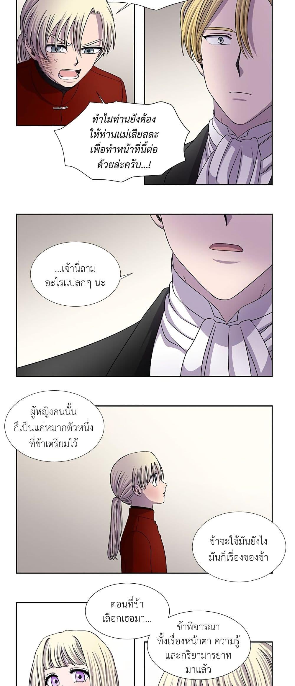 Manga-lc-com อ่านมังงะ อ่านการ์ตูน ออนไลน์ ฟรี Light and Shadow ตอนที่ 1 2 3 4 5 6 7 8 9 10 11 12 13 14 ฟรี ไม่มีโฆษณา Manga-lc - อ่าน มังงะ อ่าน การ์ตูน ออนไลน์ อ่านมังงะ ฟรี