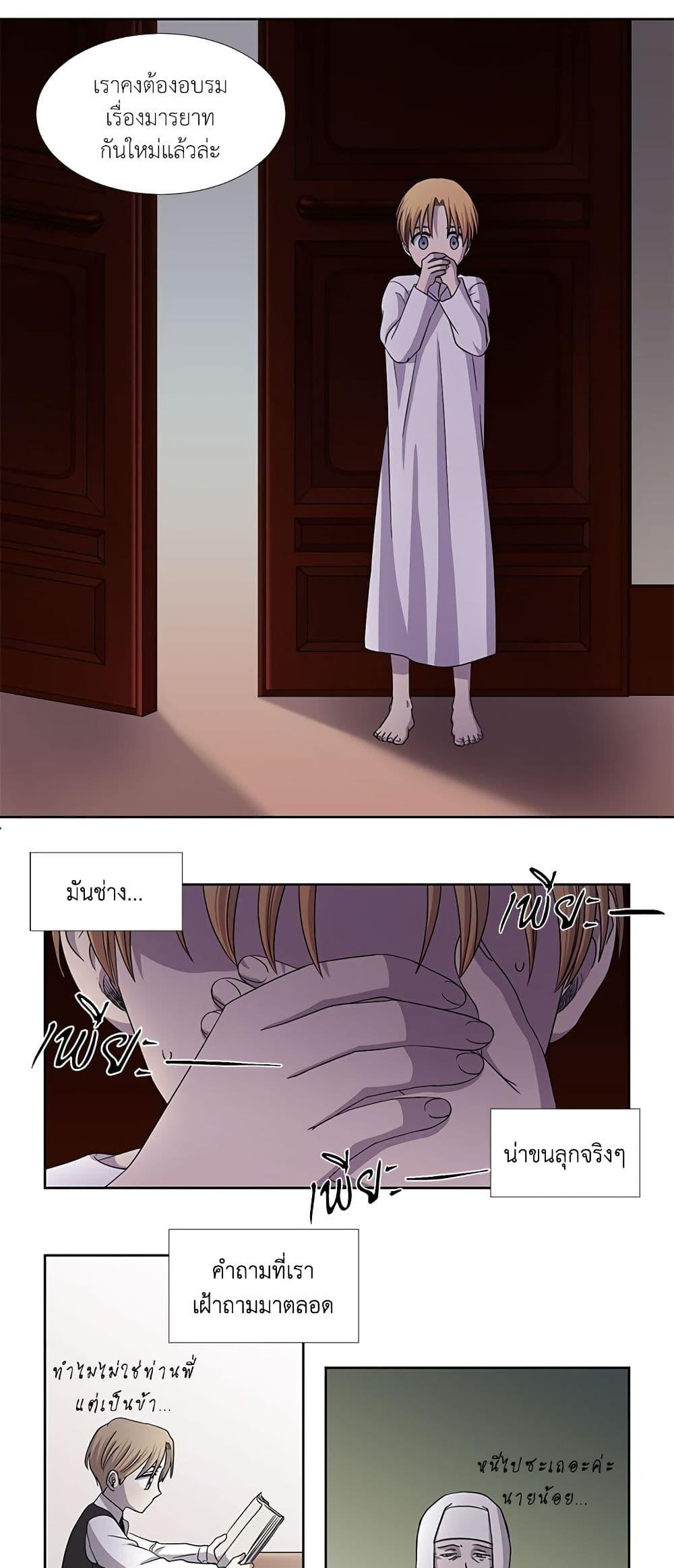 Manga-lc-com อ่านมังงะ อ่านการ์ตูน ออนไลน์ ฟรี Light and Shadow ตอนที่ 1 2 3 4 5 6 7 8 9 10 11 12 13 14 ฟรี ไม่มีโฆษณา Manga-lc - อ่าน มังงะ อ่าน การ์ตูน ออนไลน์ อ่านมังงะ ฟรี