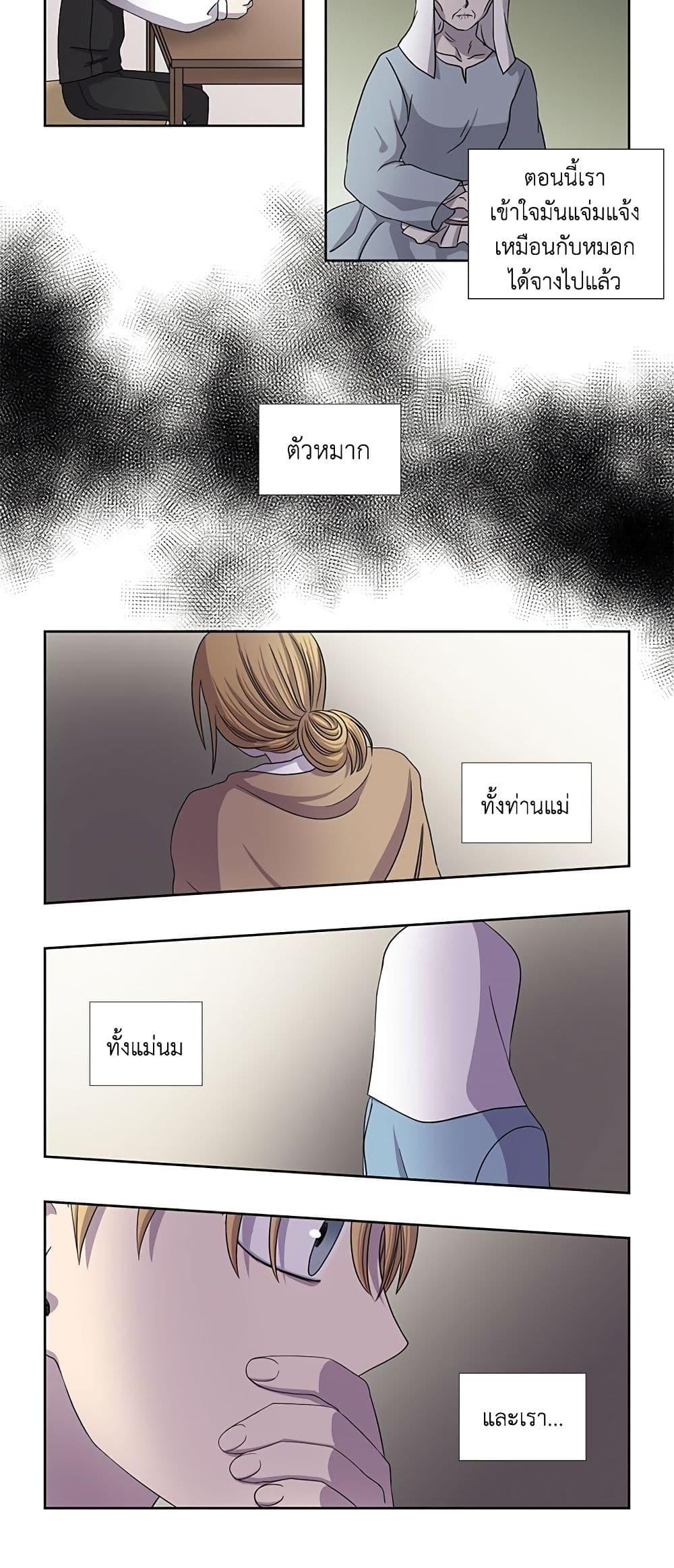 Manga-lc-com อ่านมังงะ อ่านการ์ตูน ออนไลน์ ฟรี Light and Shadow ตอนที่ 1 2 3 4 5 6 7 8 9 10 11 12 13 14 ฟรี ไม่มีโฆษณา Manga-lc - อ่าน มังงะ อ่าน การ์ตูน ออนไลน์ อ่านมังงะ ฟรี