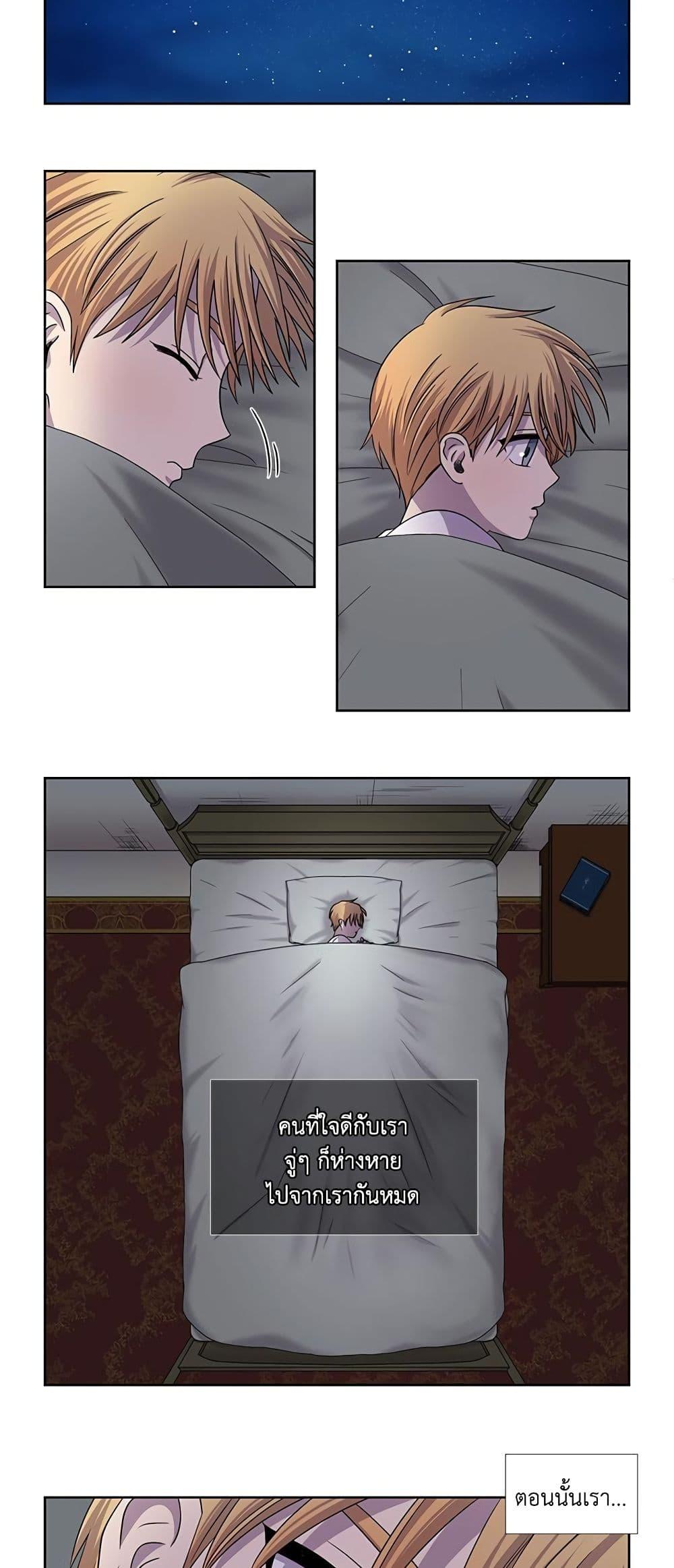 Manga-lc-com อ่านมังงะ อ่านการ์ตูน ออนไลน์ ฟรี Light and Shadow ตอนที่ 1 2 3 4 5 6 7 8 9 10 11 12 13 14 ฟรี ไม่มีโฆษณา Manga-lc - อ่าน มังงะ อ่าน การ์ตูน ออนไลน์ อ่านมังงะ ฟรี