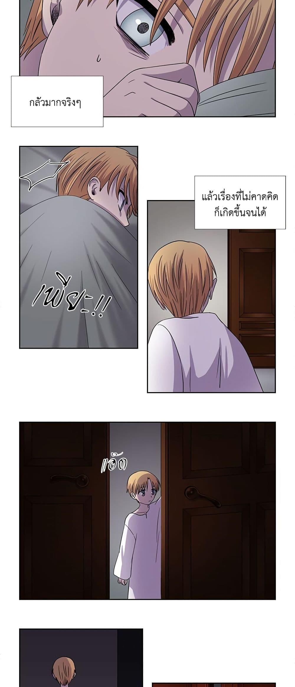 Manga-lc-com อ่านมังงะ อ่านการ์ตูน ออนไลน์ ฟรี Light and Shadow ตอนที่ 1 2 3 4 5 6 7 8 9 10 11 12 13 14 ฟรี ไม่มีโฆษณา Manga-lc - อ่าน มังงะ อ่าน การ์ตูน ออนไลน์ อ่านมังงะ ฟรี
