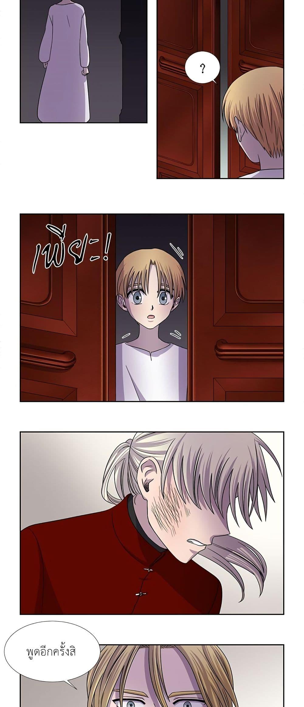 Manga-lc-com อ่านมังงะ อ่านการ์ตูน ออนไลน์ ฟรี Light and Shadow ตอนที่ 1 2 3 4 5 6 7 8 9 10 11 12 13 14 ฟรี ไม่มีโฆษณา Manga-lc - อ่าน มังงะ อ่าน การ์ตูน ออนไลน์ อ่านมังงะ ฟรี