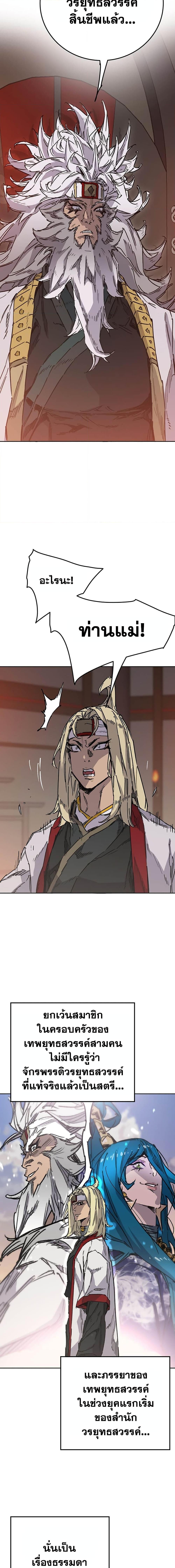 Manga-lc-com อ่านมังงะ อ่านการ์ตูน ออนไลน์ ฟรี The Undefeatable Swordsman ตอนที่ 1 2 3 4 5 6 7 8 9 10 11 12 13 14 ฟรี ไม่มีโฆษณา Manga-lc - อ่าน มังงะ อ่าน การ์ตูน ออนไลน์ อ่านมังงะ ฟรี