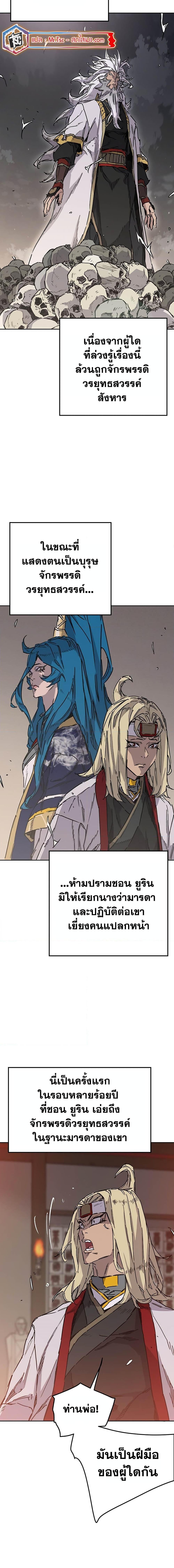 Manga-lc-com อ่านมังงะ อ่านการ์ตูน ออนไลน์ ฟรี The Undefeatable Swordsman ตอนที่ 1 2 3 4 5 6 7 8 9 10 11 12 13 14 ฟรี ไม่มีโฆษณา Manga-lc - อ่าน มังงะ อ่าน การ์ตูน ออนไลน์ อ่านมังงะ ฟรี