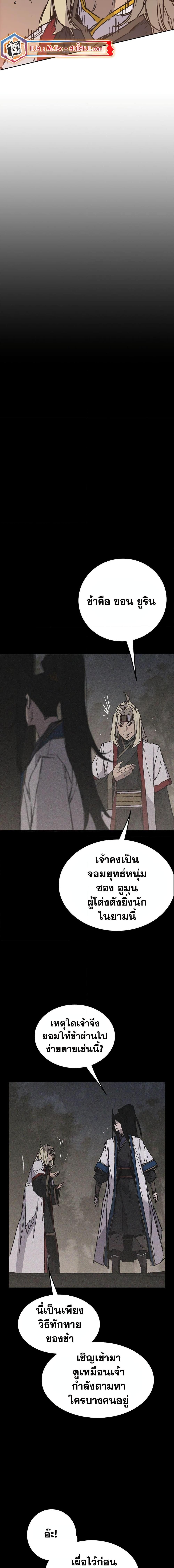 Manga-lc-com อ่านมังงะ อ่านการ์ตูน ออนไลน์ ฟรี The Undefeatable Swordsman ตอนที่ 1 2 3 4 5 6 7 8 9 10 11 12 13 14 ฟรี ไม่มีโฆษณา Manga-lc - อ่าน มังงะ อ่าน การ์ตูน ออนไลน์ อ่านมังงะ ฟรี